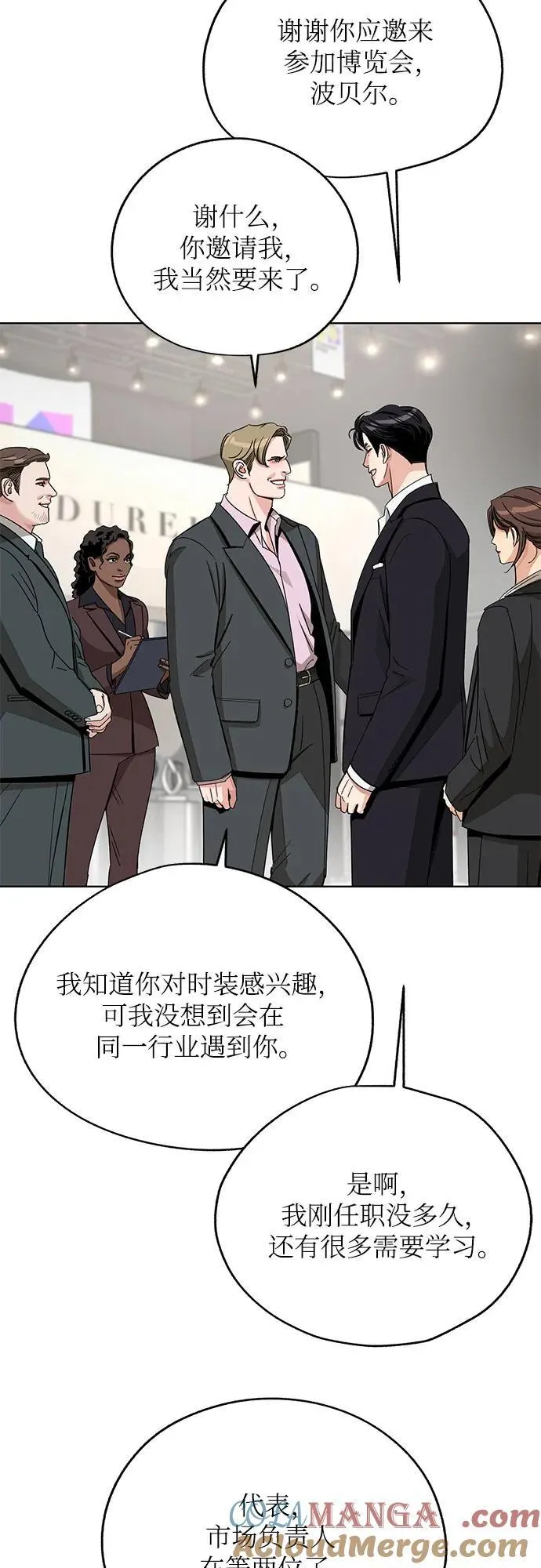 第64话 第28页
