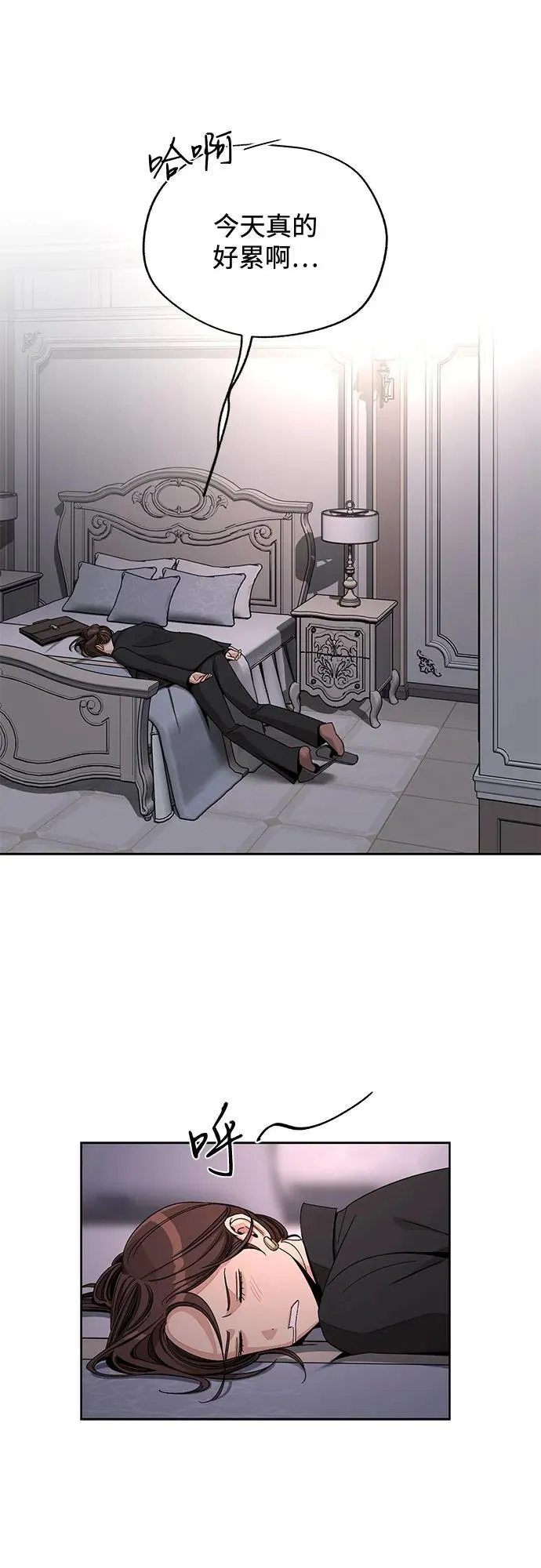 第64话 第33页