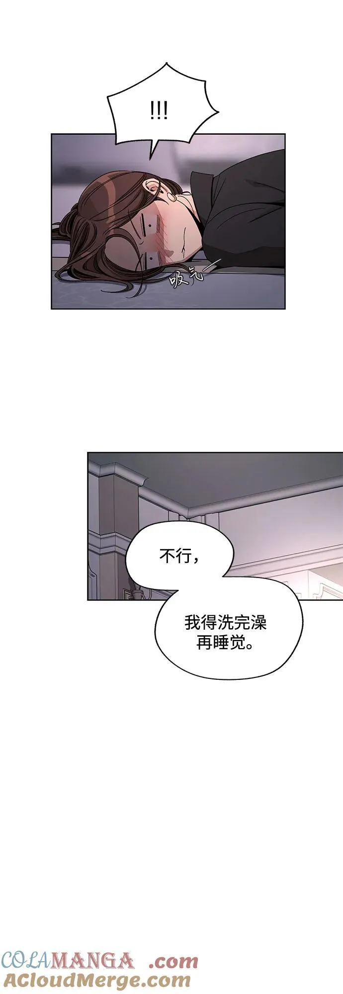 第64话 第34页