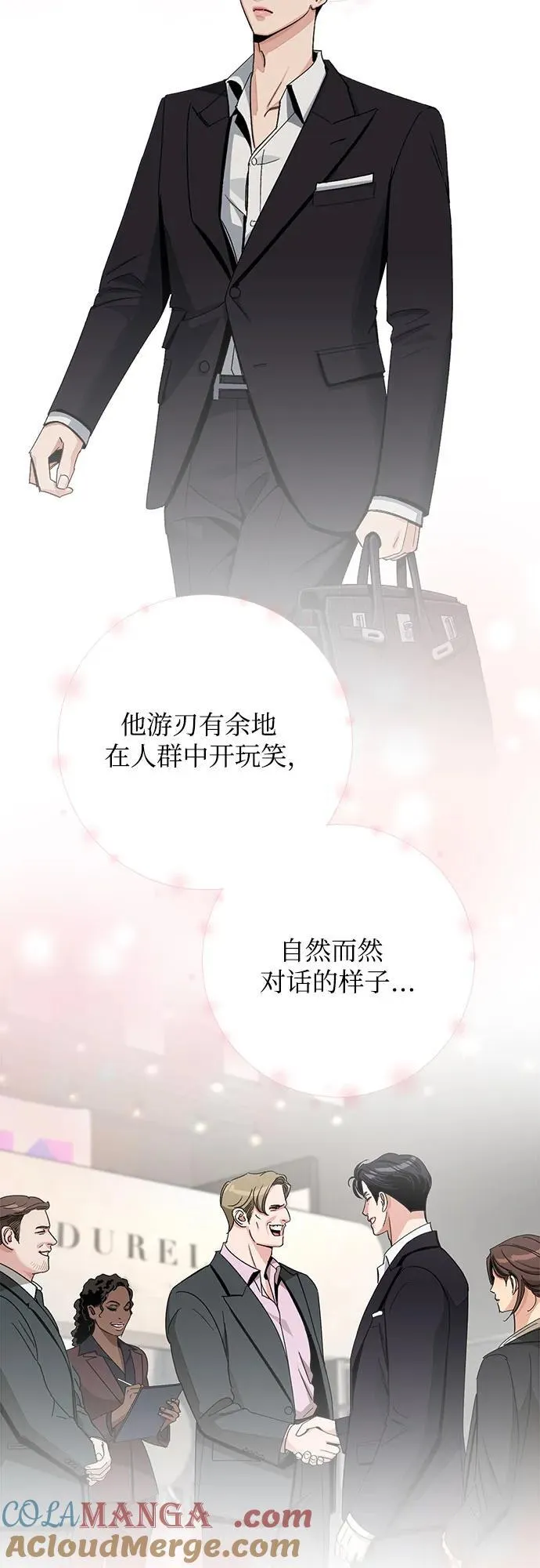 第64话 第37页