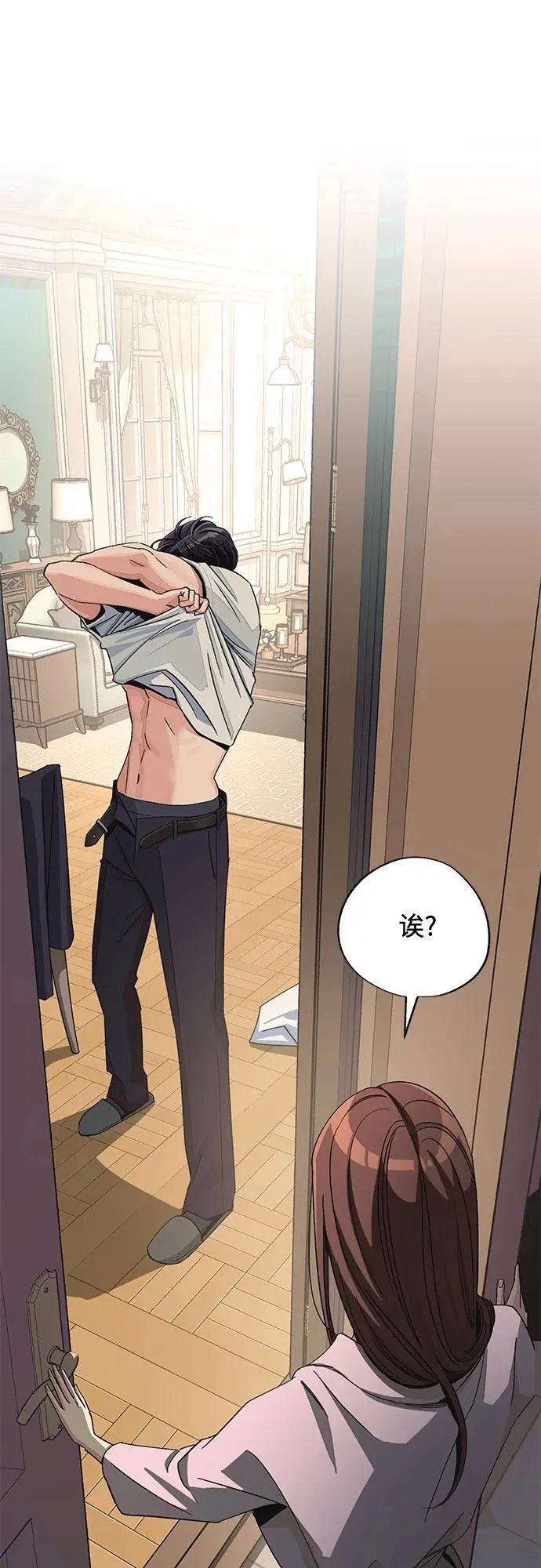 第65话 第2页