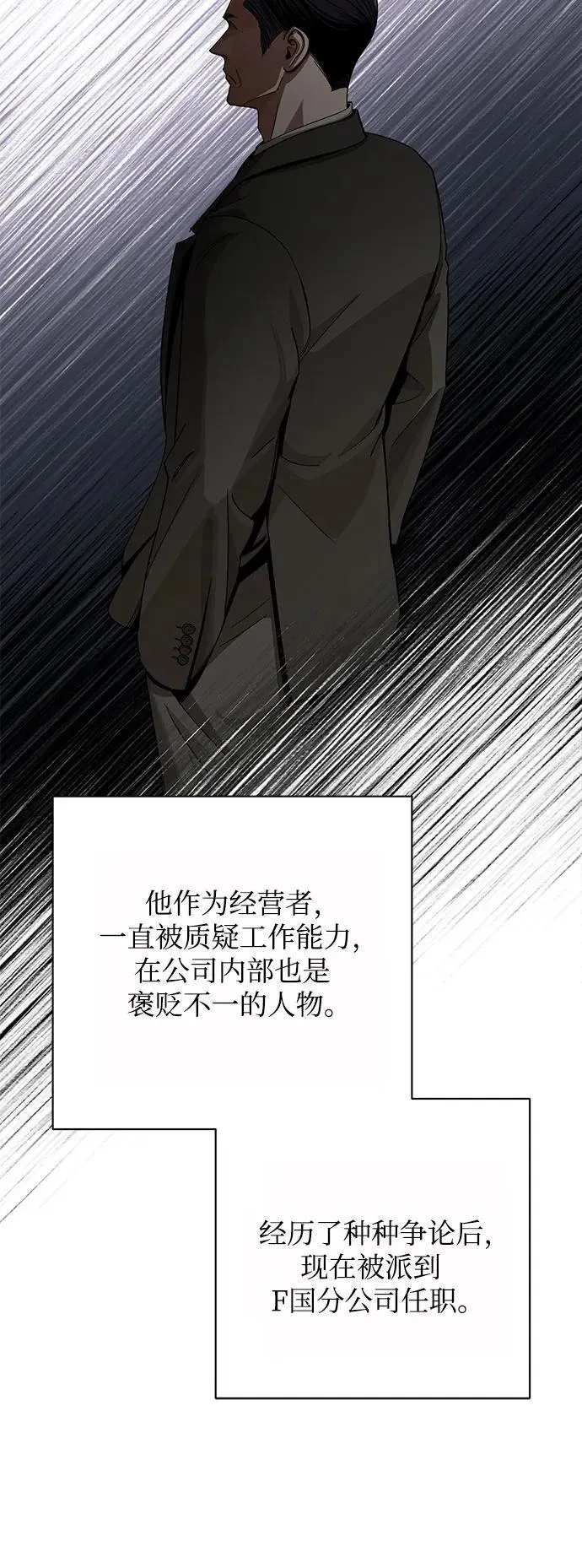 第65话 第17页