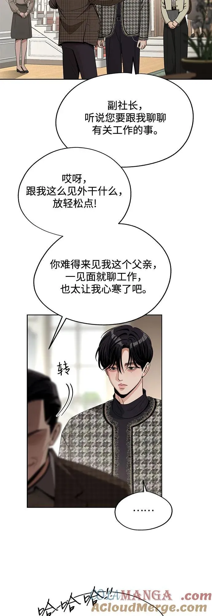 第65话 第22页