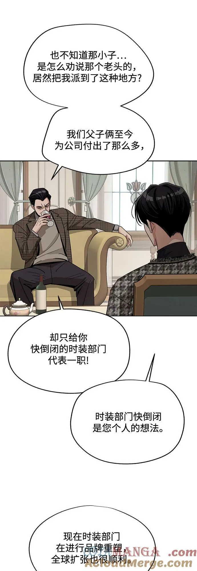 第65话 第28页