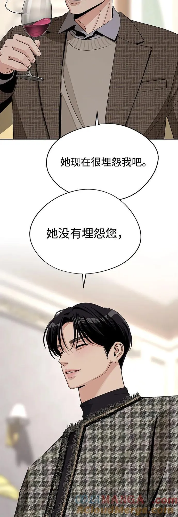 第65话 第31页