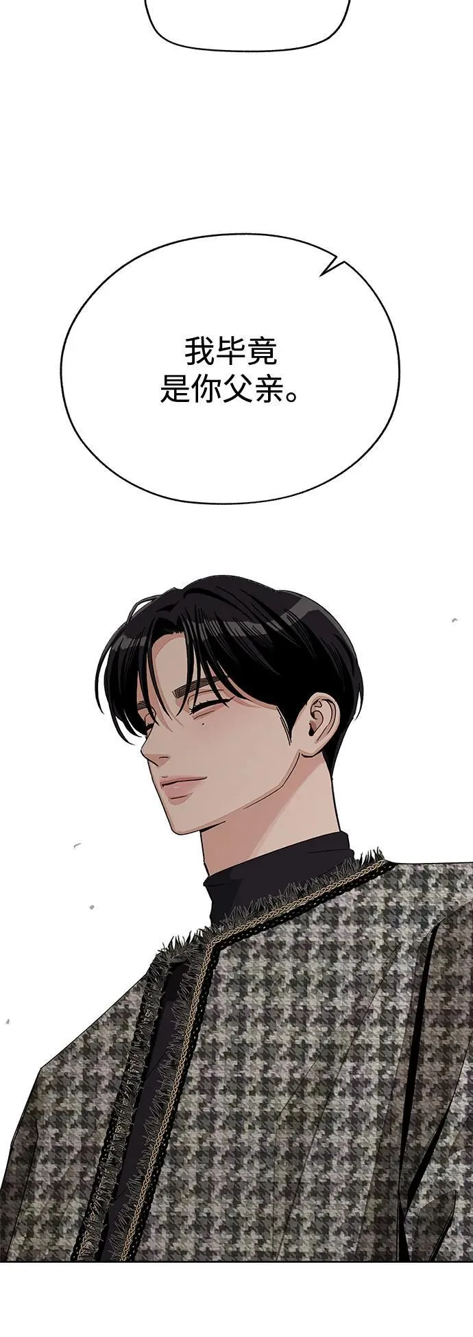 第65话 第33页