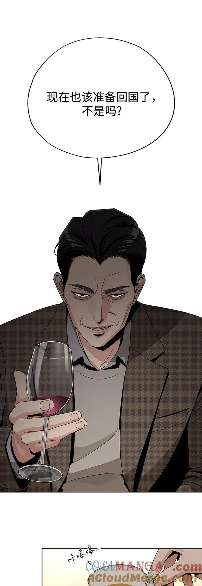 第65话 第34页