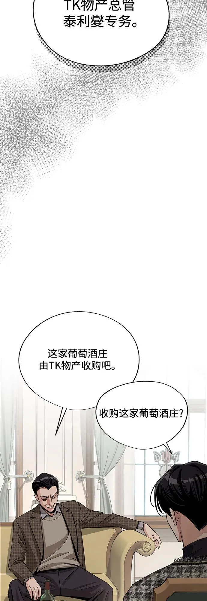 第65话 第39页