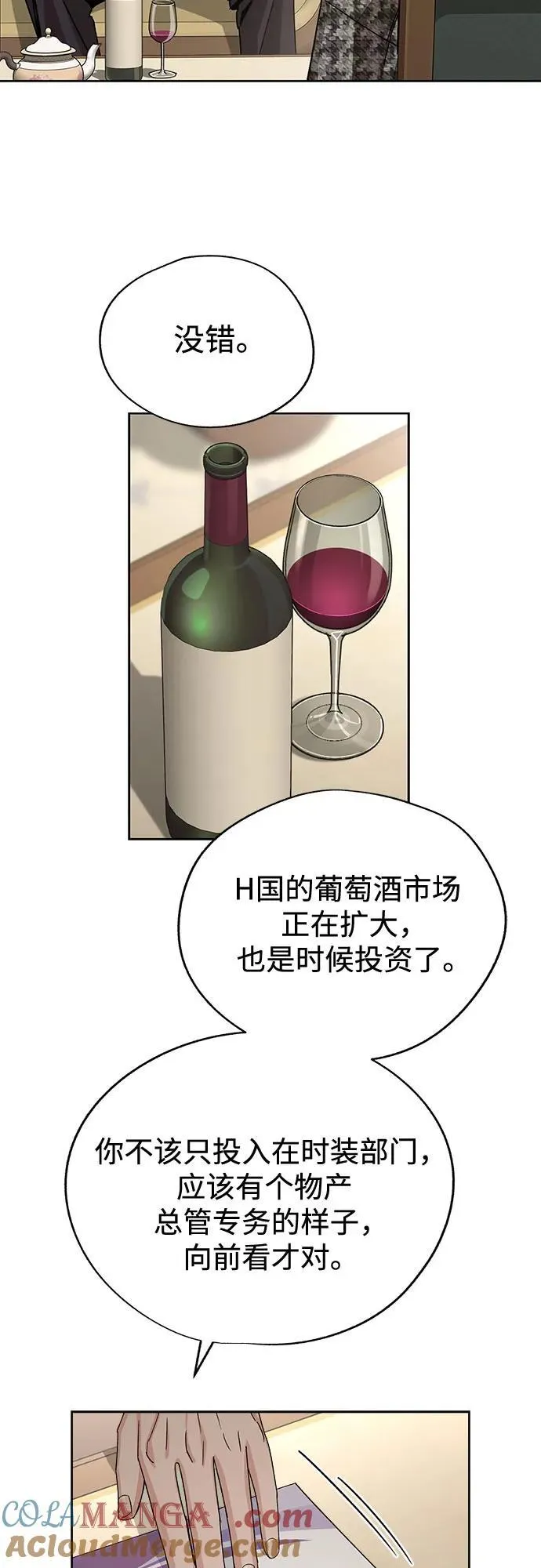 第65话 第40页