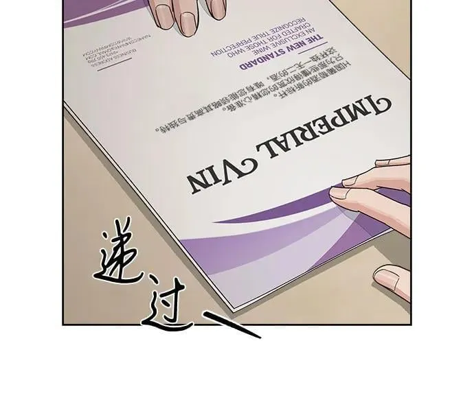 第65话 第41页