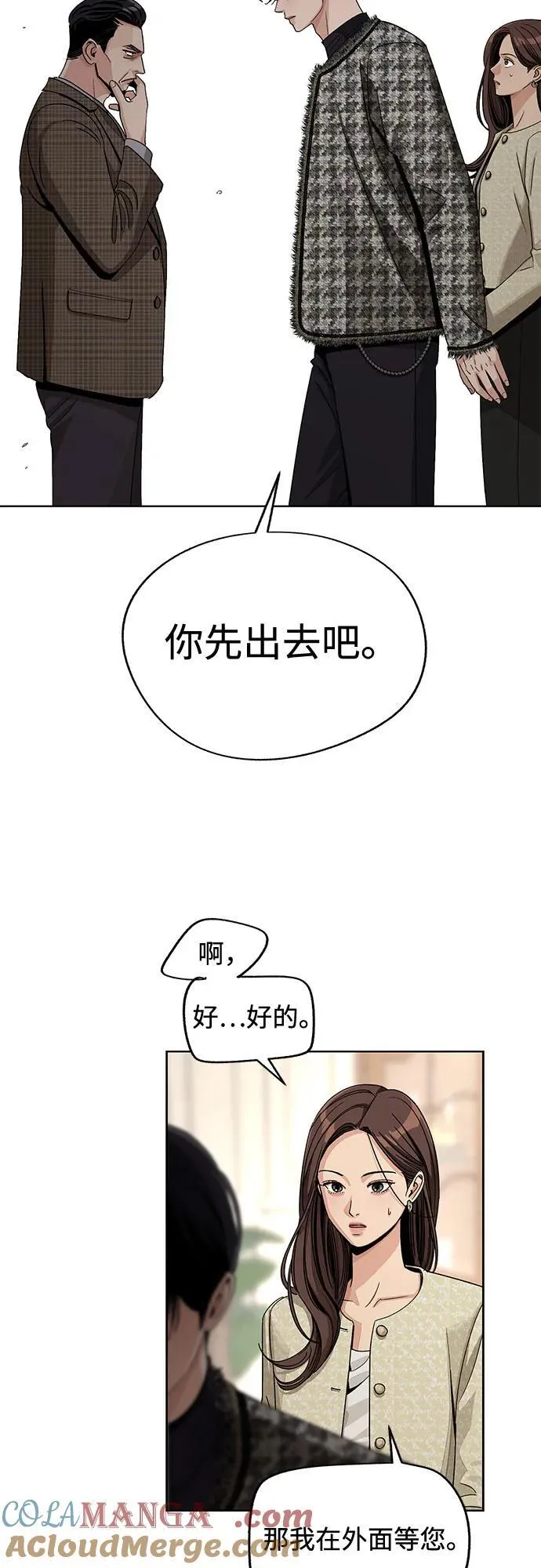 第65话 第46页