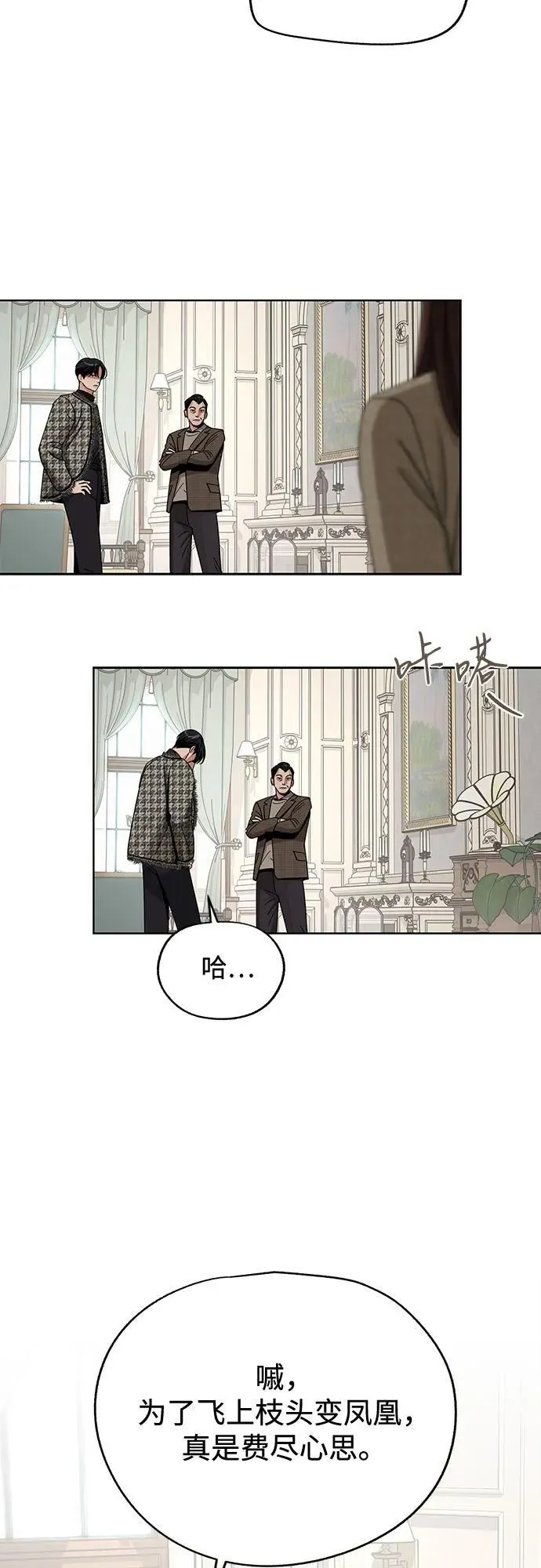 第65话 第47页