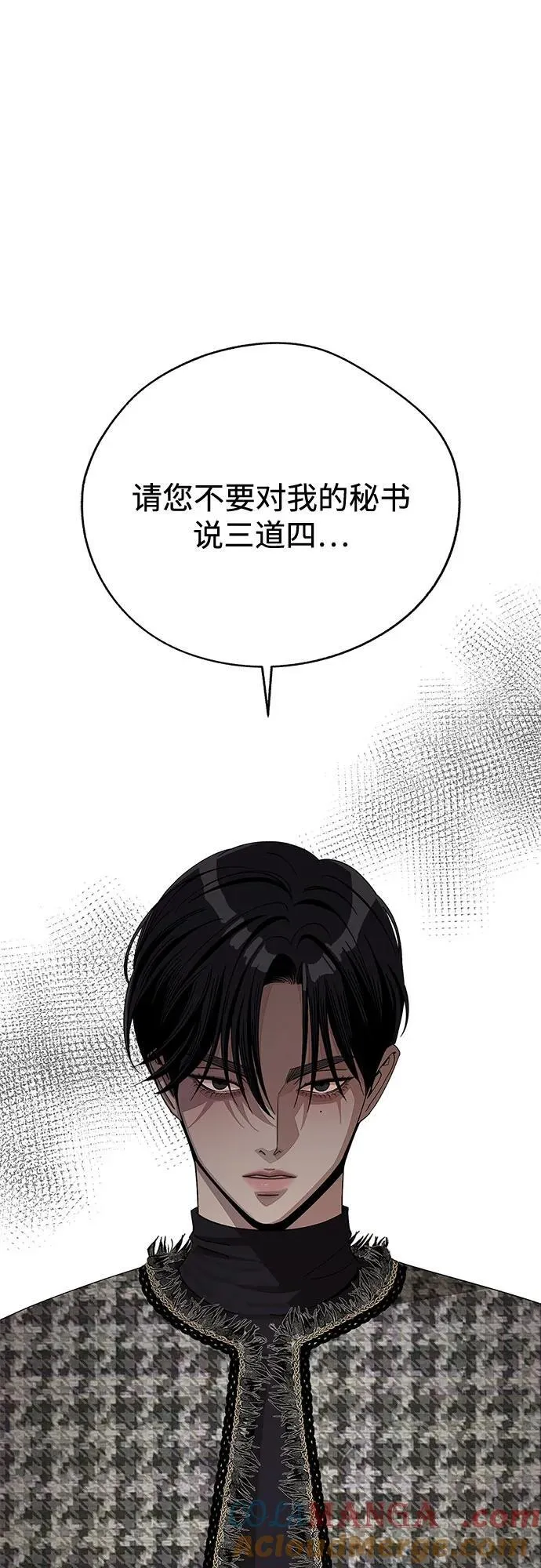 第65话 第49页