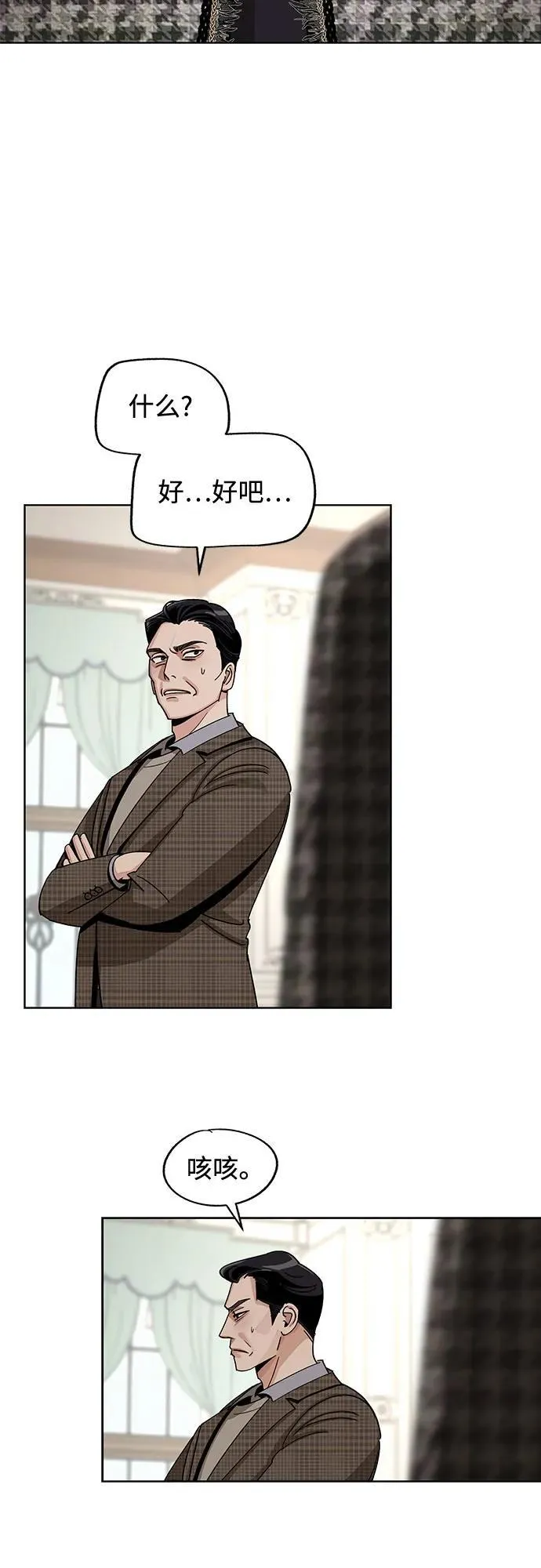 第65话 第50页