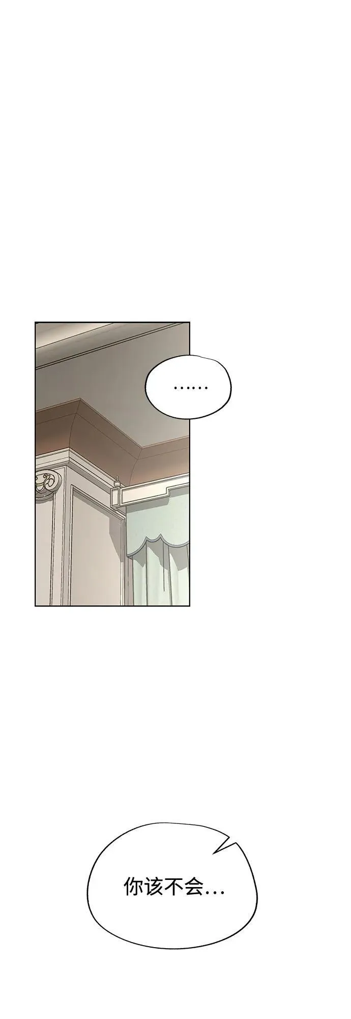 第65话 第51页