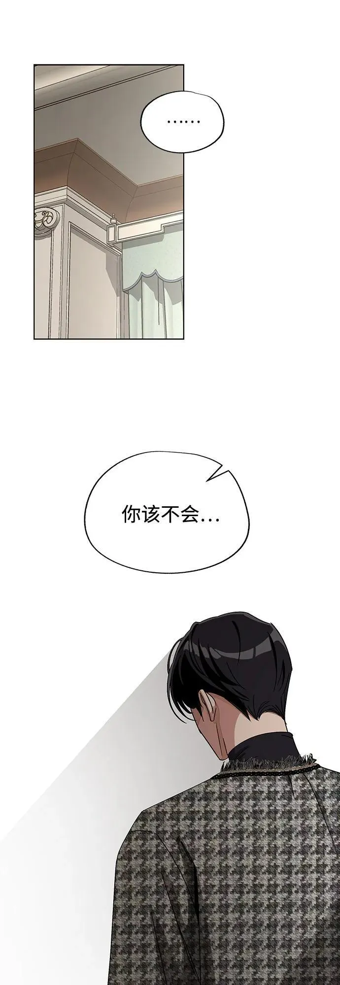 第65话 第55页
