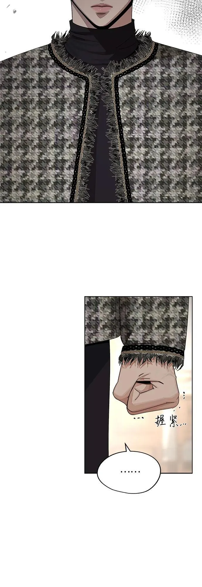 第66话 第5页
