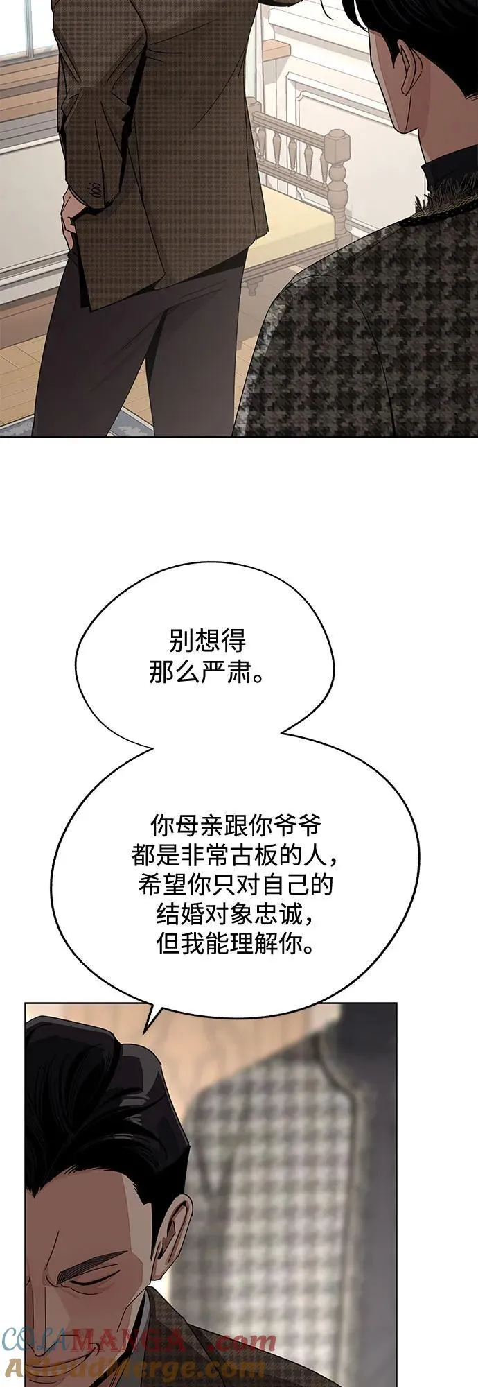 第66话 第7页