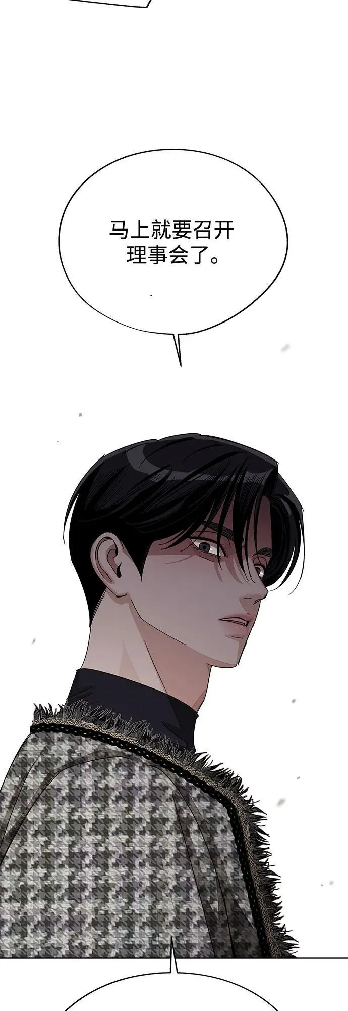 第66话 第12页