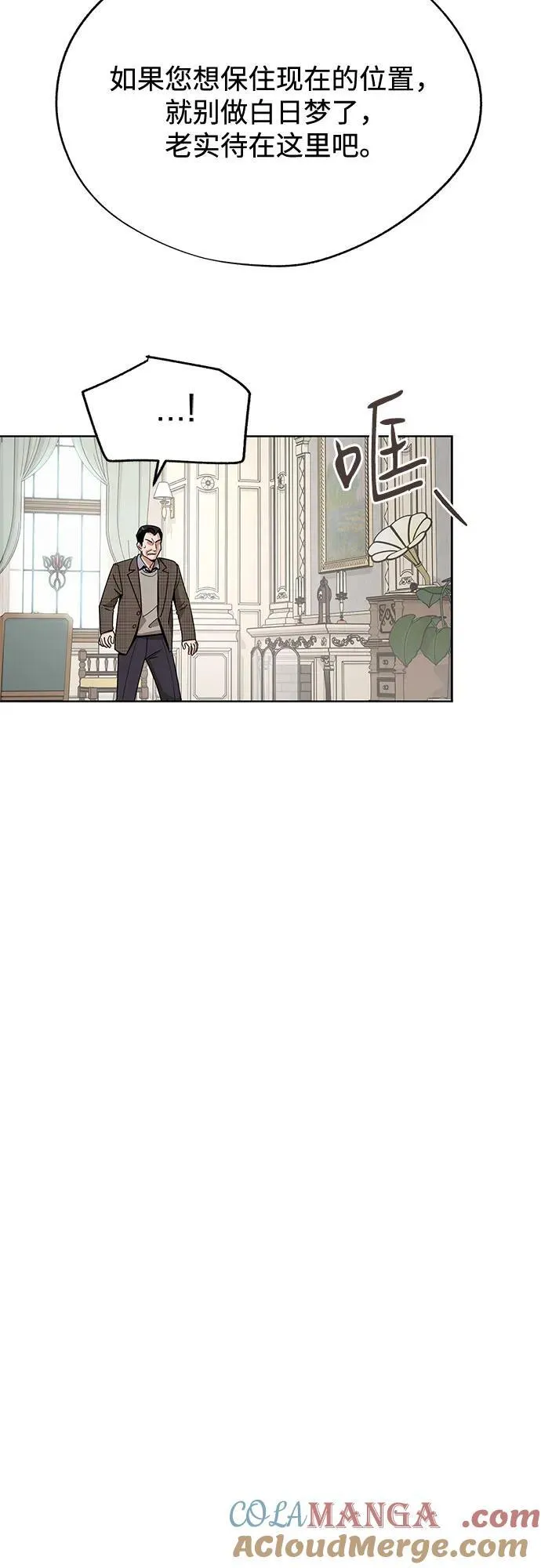 第66话 第13页