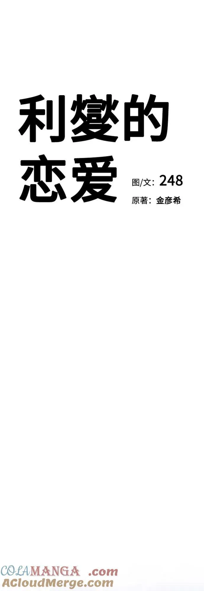 第66话 第22页