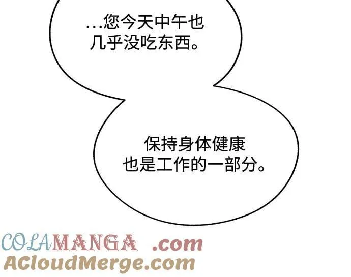 第66话 第25页