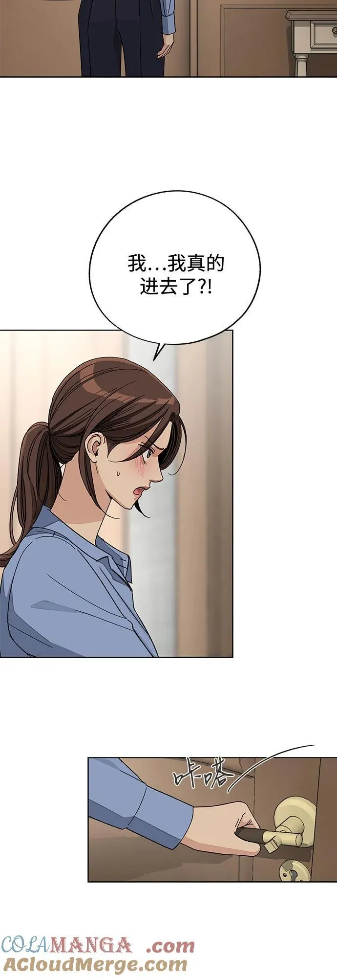 第66话 第28页