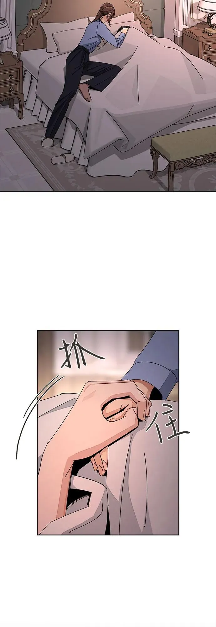 第66话 第32页