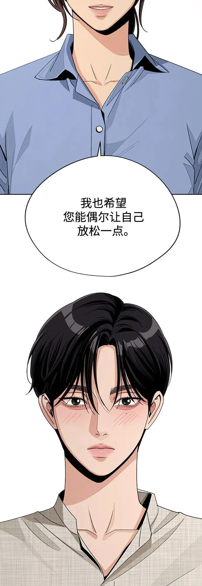 第66话 第44页