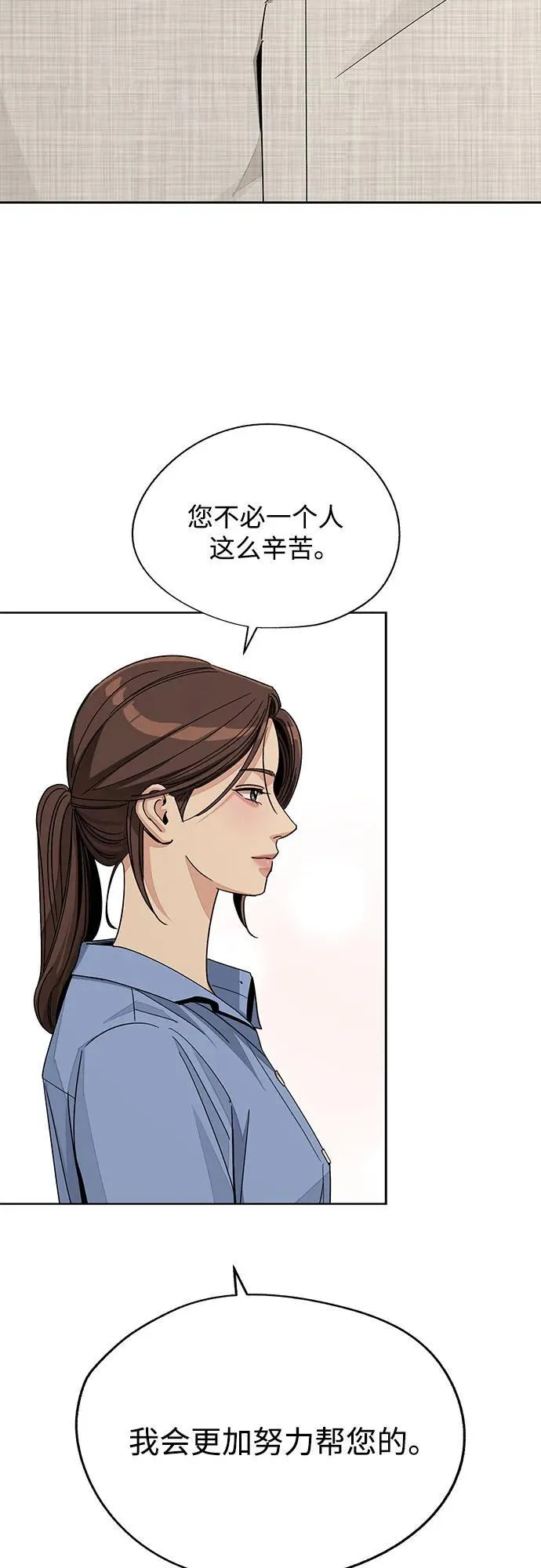 第66话 第45页