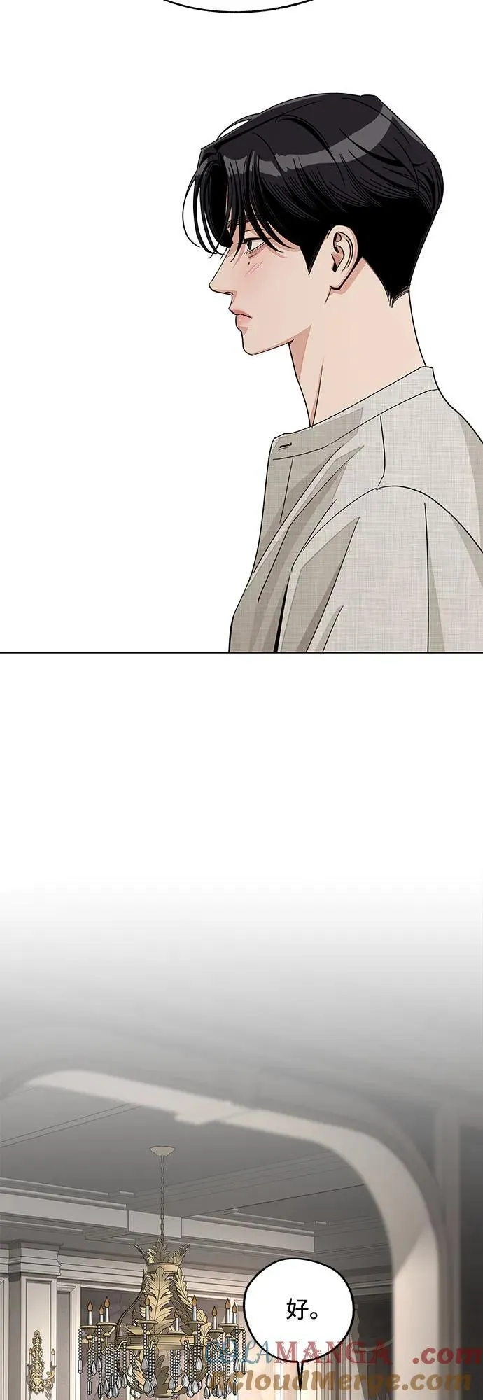 第66话 第46页