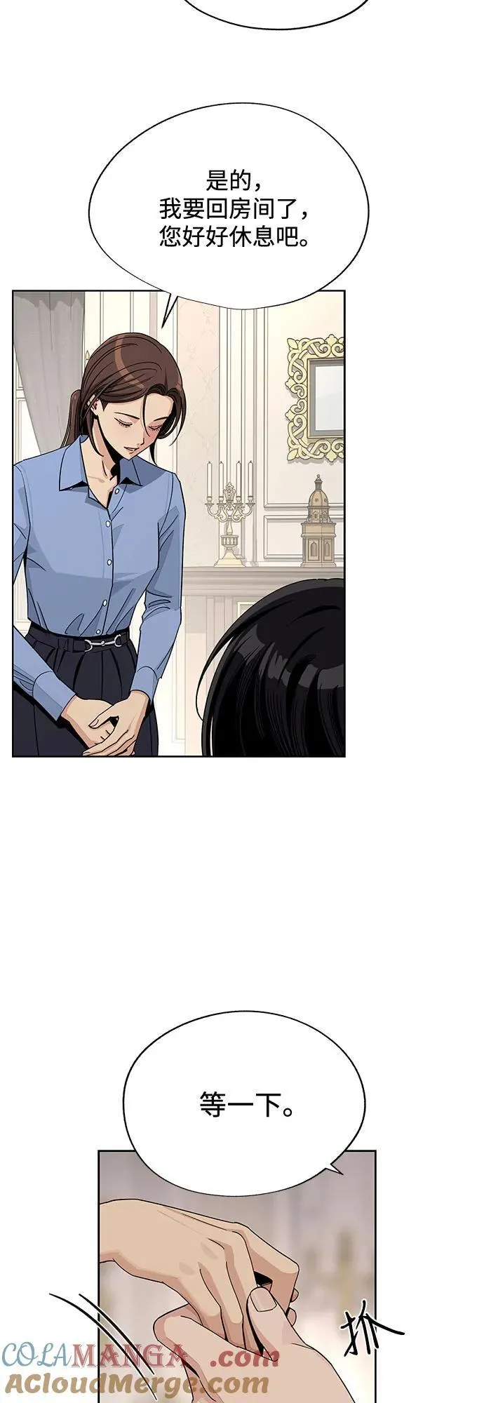 第66话 第49页