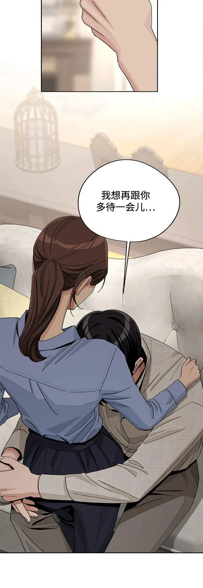 第66话 第50页