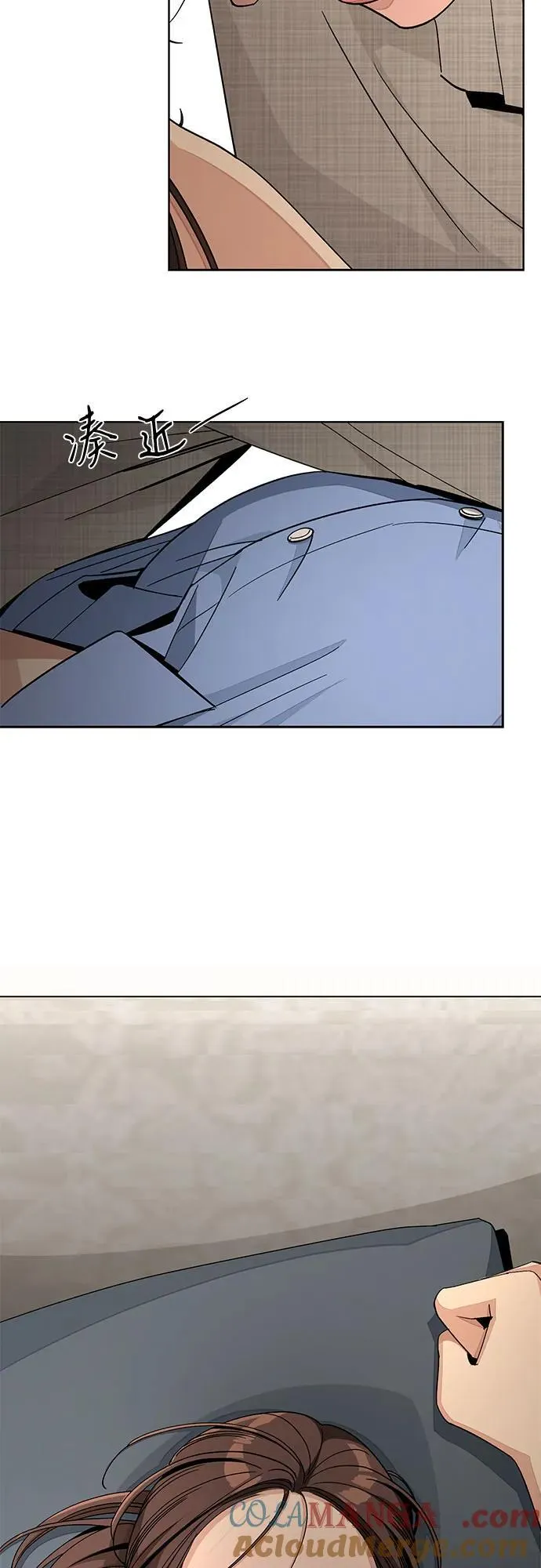 第67话 第4页