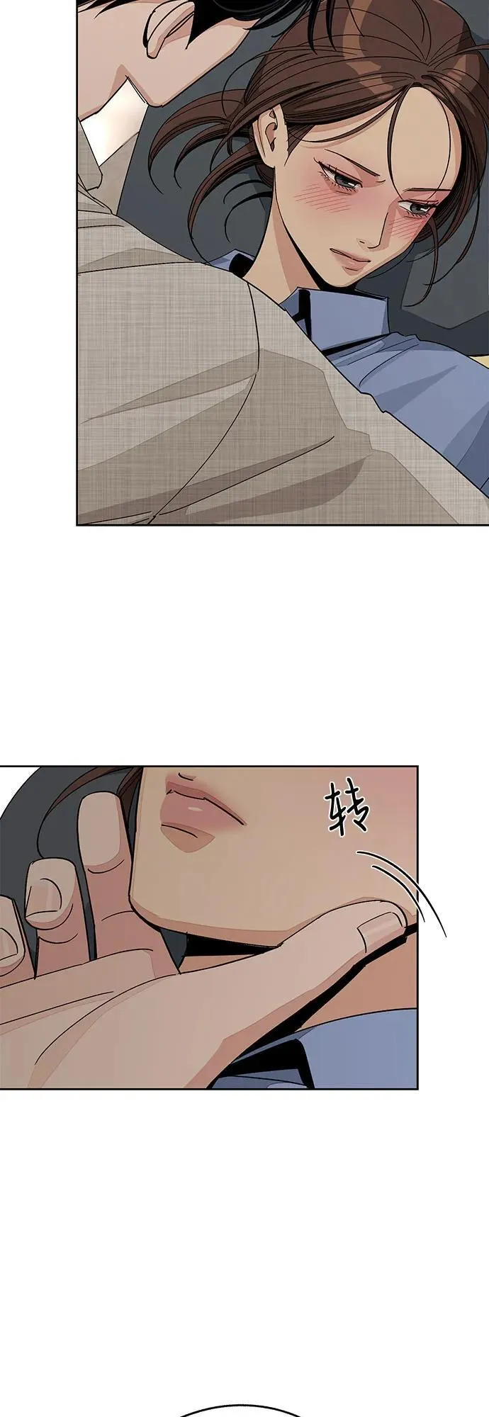 第67话 第6页