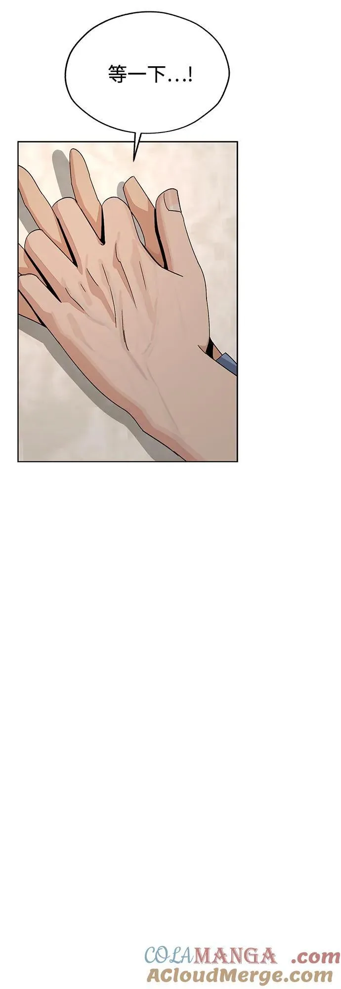 第67话 第10页
