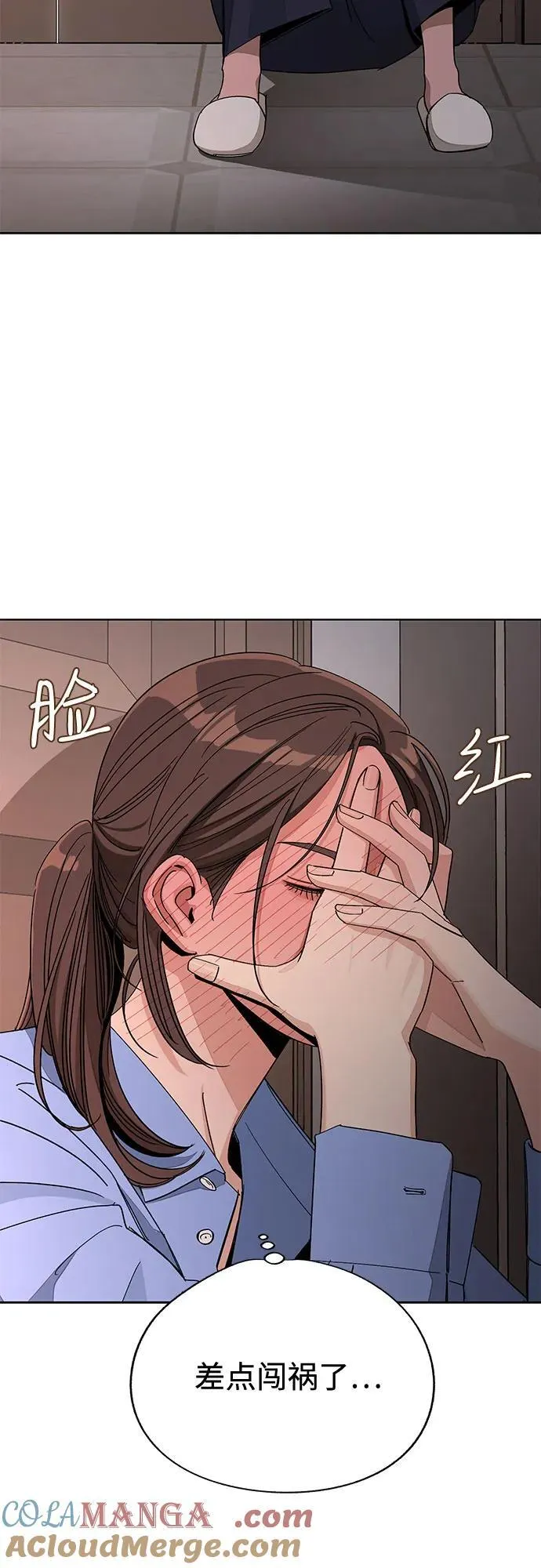 第67话 第19页