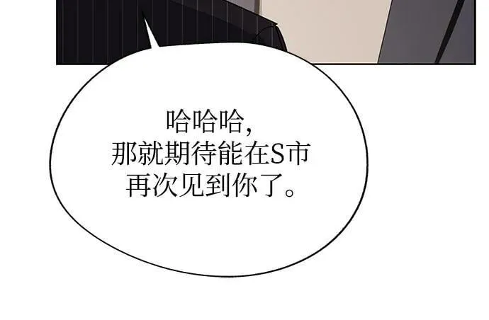 第67话 第24页
