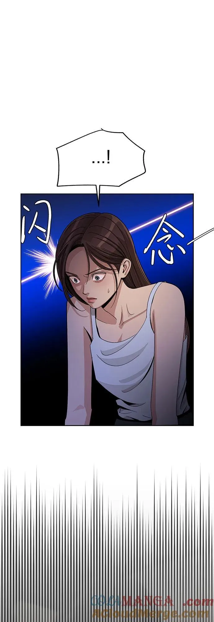 第67话 第43页