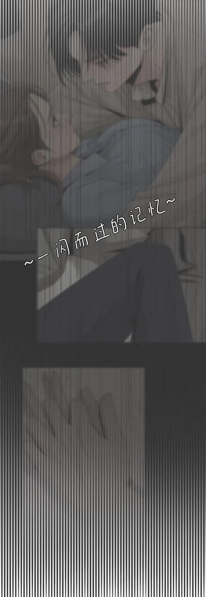 第67话 第44页