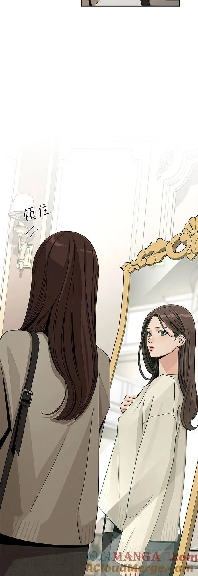 第67话 第46页