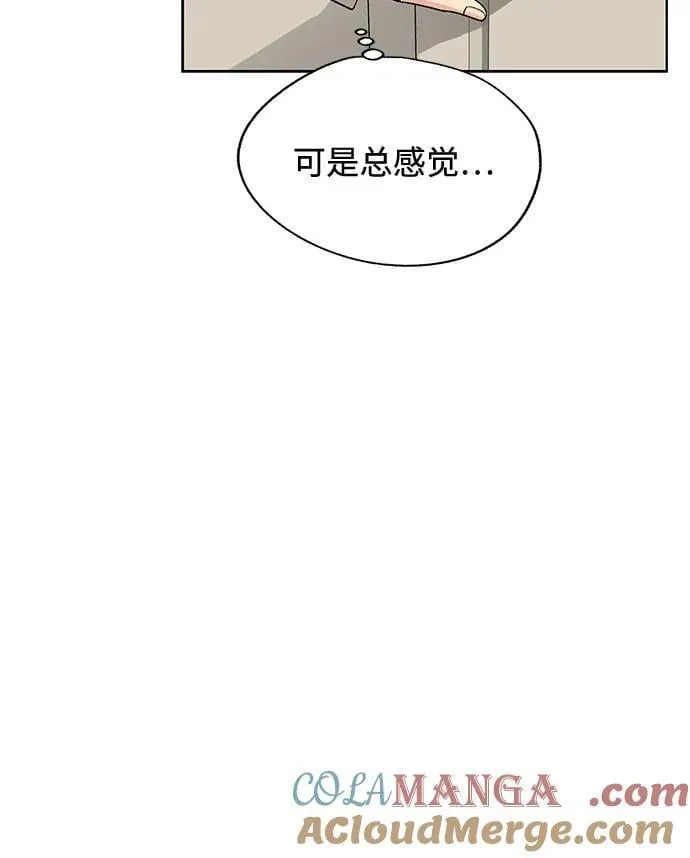 第67话 第49页