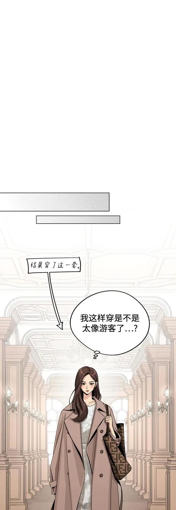 第67话 第50页