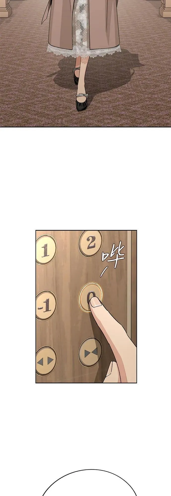 第67话 第51页