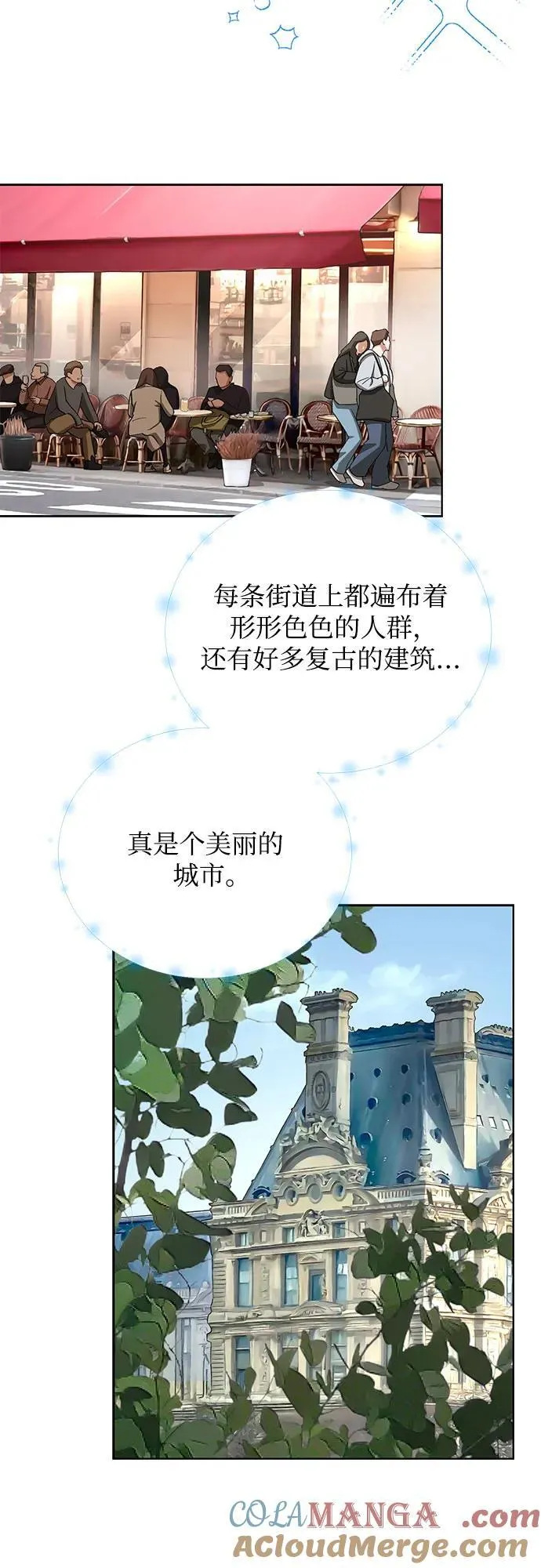 第68话 第10页