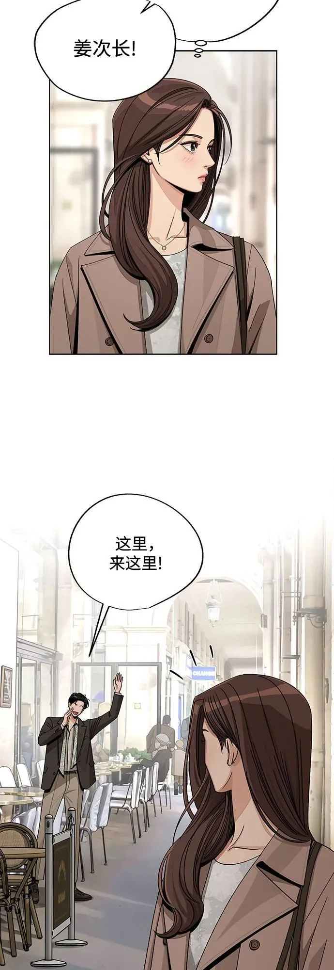 第68话 第12页