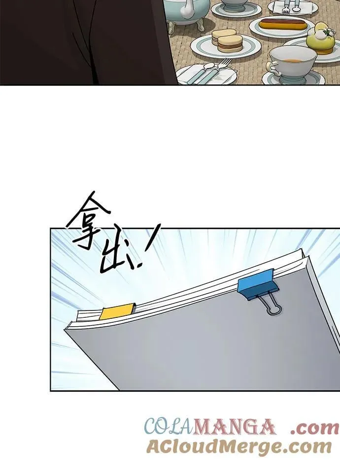 第68话 第16页