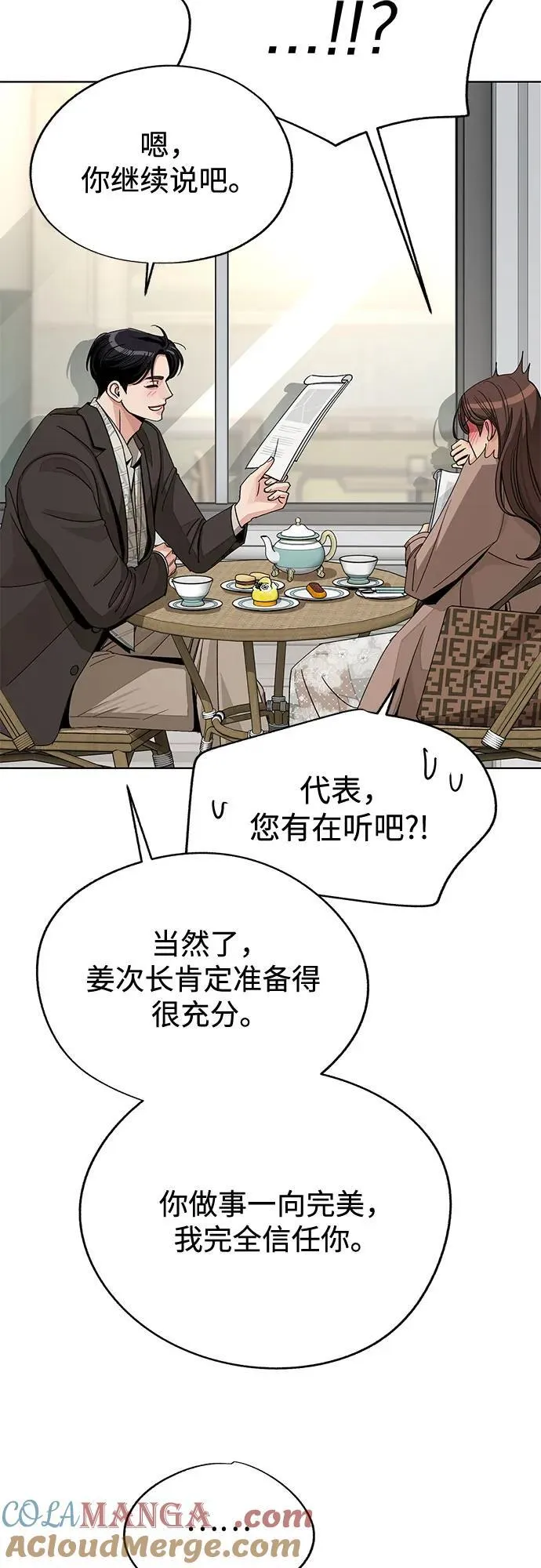 第68话 第19页