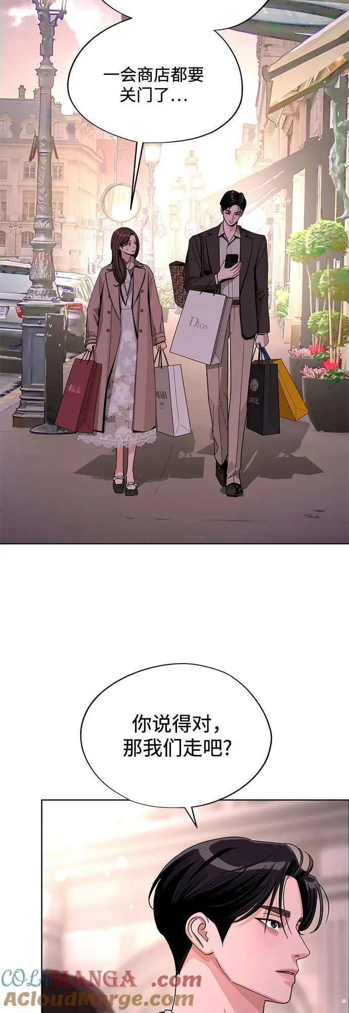 第68话 第34页