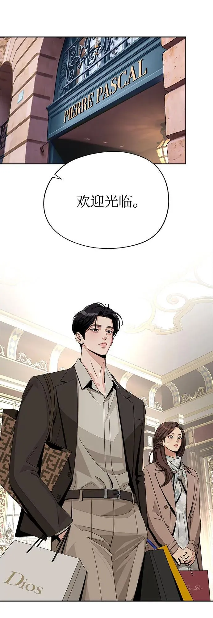 第68话 第36页